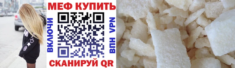Что такое Мценск ГАШ  А ПВП  Меф  NBOMe  COCAIN 