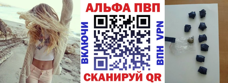 Alfa_PVP кристаллы  Мценск 