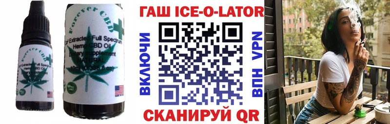 Печенье с ТГК марихуана  блэк спрут как зайти  Мценск 