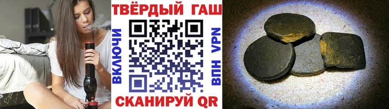 Гашиш Изолятор  Мценск 