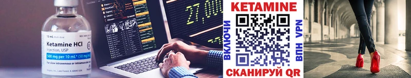 КЕТАМИН ketamine  купить наркотик  Мценск 