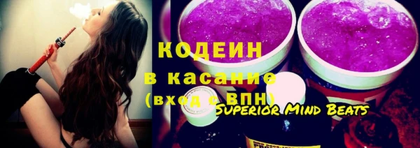 мяу мяу мука Богородицк