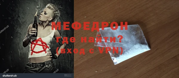 скорость Заводоуковск