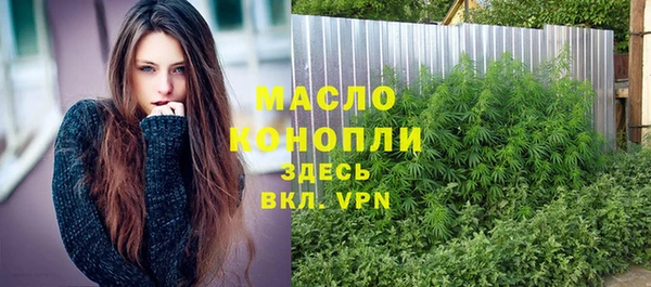 мяу мяу мука Богородицк