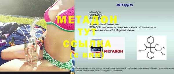 меф Богданович