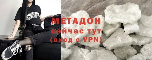 мет Богородск