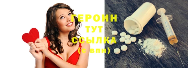 твердый Горнозаводск