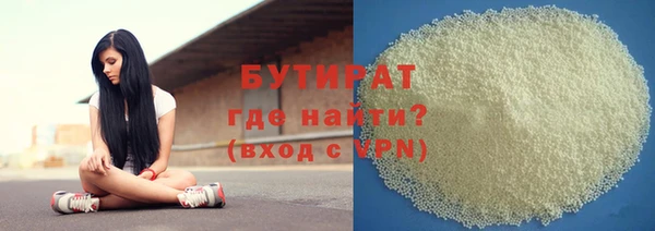 метамфетамин Заволжск