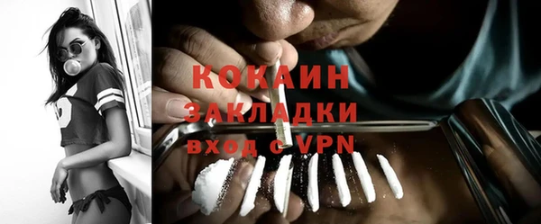 мяу мяу мука Богородицк