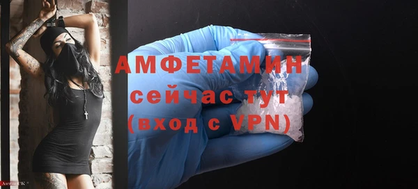 соль курить ск Бронницы