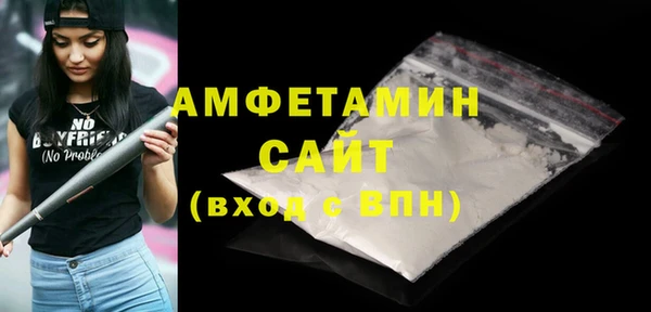 скорость Бугульма