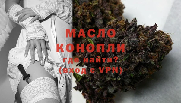 мет Богородск