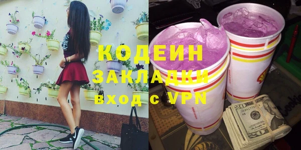 таблы Горняк