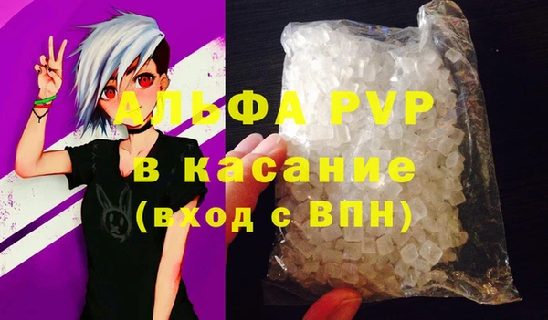 apvp Заволжье