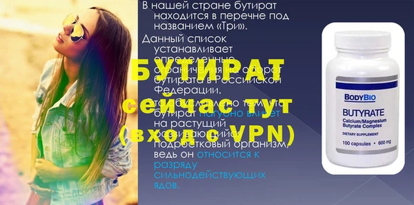 мяу мяу мука Богородицк
