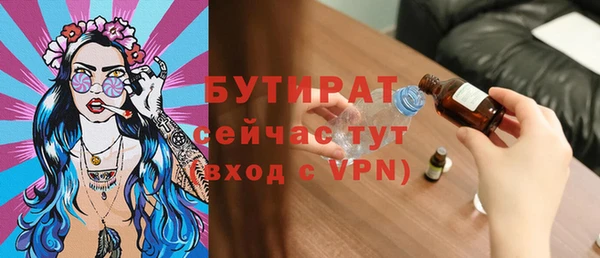 амфетамин Киреевск