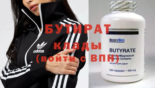 меф Богданович