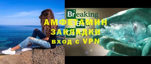 мяу мяу мука Богородицк