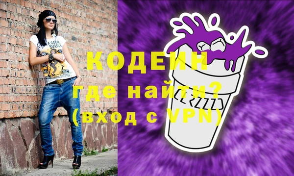 мяу мяу мука Богородицк