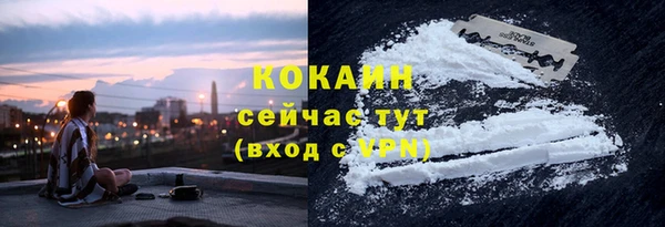 мет Богородск