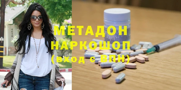 марки nbome Кинешма