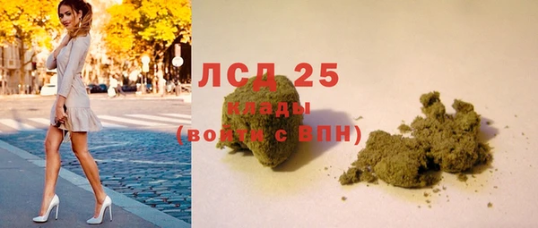мет Богородск