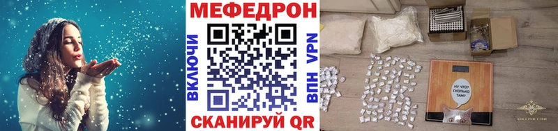 Меф 4 MMC купить закладку Мценск