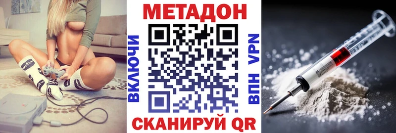 blacksprut онион  Мценск  Метадон кристалл  где купить наркотик 