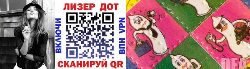 Марки NBOMe 1500мкг Мценск