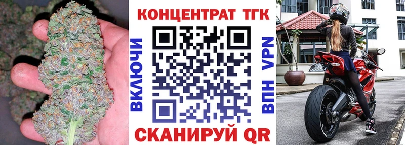 blacksprut ТОР  Мценск  Дистиллят ТГК THC oil 